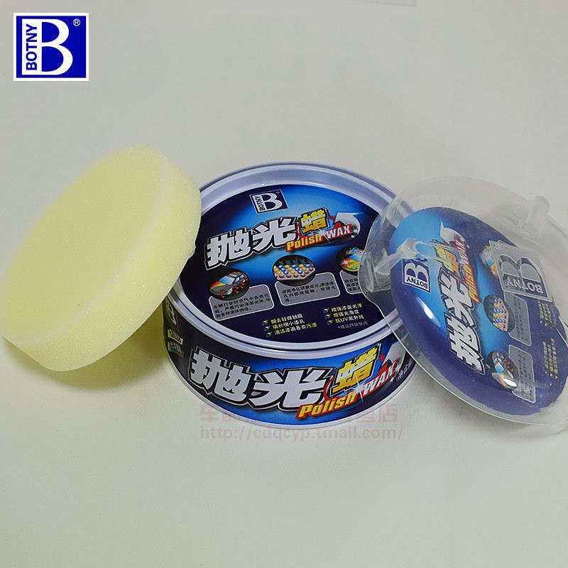 新款直销抛光蜡去污蜡划痕蜡车蜡划痕修复细蜡汽车蜡新车蜡砂蜡