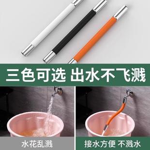 直销水龙头水槽防溅水加长软管厨房卫生间洗衣机延伸器家用万 新款