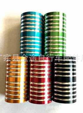 新款直销自行车铝合金垫圈 前叉组件轻黑色蓝色金色红色碗组垫圈7