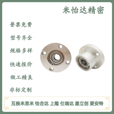 BARB606/626/605/625/698/608/628/6800/6900/6000铝合金圆法轴承