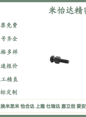 米思米型FJD3-0.5/4-0.7/5-0.8/6-1.0/8-1.25/10-1.5浮动接头