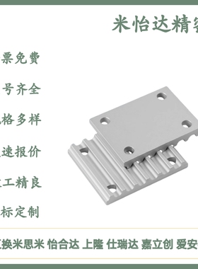 同步带压板组合齿板ECY01 ECY11 ECY51-S3M S5M S8M 100 150 250