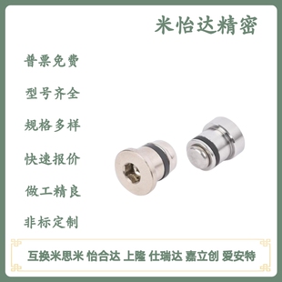 3.5 ICE11 LLT T1.4 1.8 5直线导轨偏心销 LLTS1.4