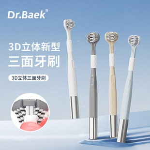 三头牙刷 韩国品牌三面牙刷Dr.Baek大人家用爆款 两支装