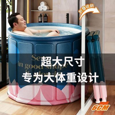 可折叠成人泡澡桶大人全