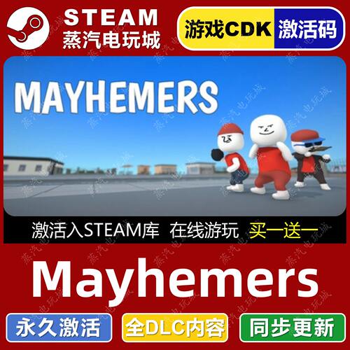 MayhemersSTEAM游戏全球