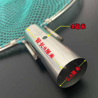 不锈钢实心双圈抄网头细眼手工编织网6股胶丝5毫米网孔捞螺蛳泥鳅