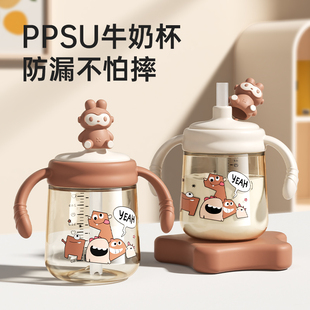 儿童牛奶杯1-2-3岁以上宝宝喝奶瓶PPSU刻度直饮吸管水杯防摔