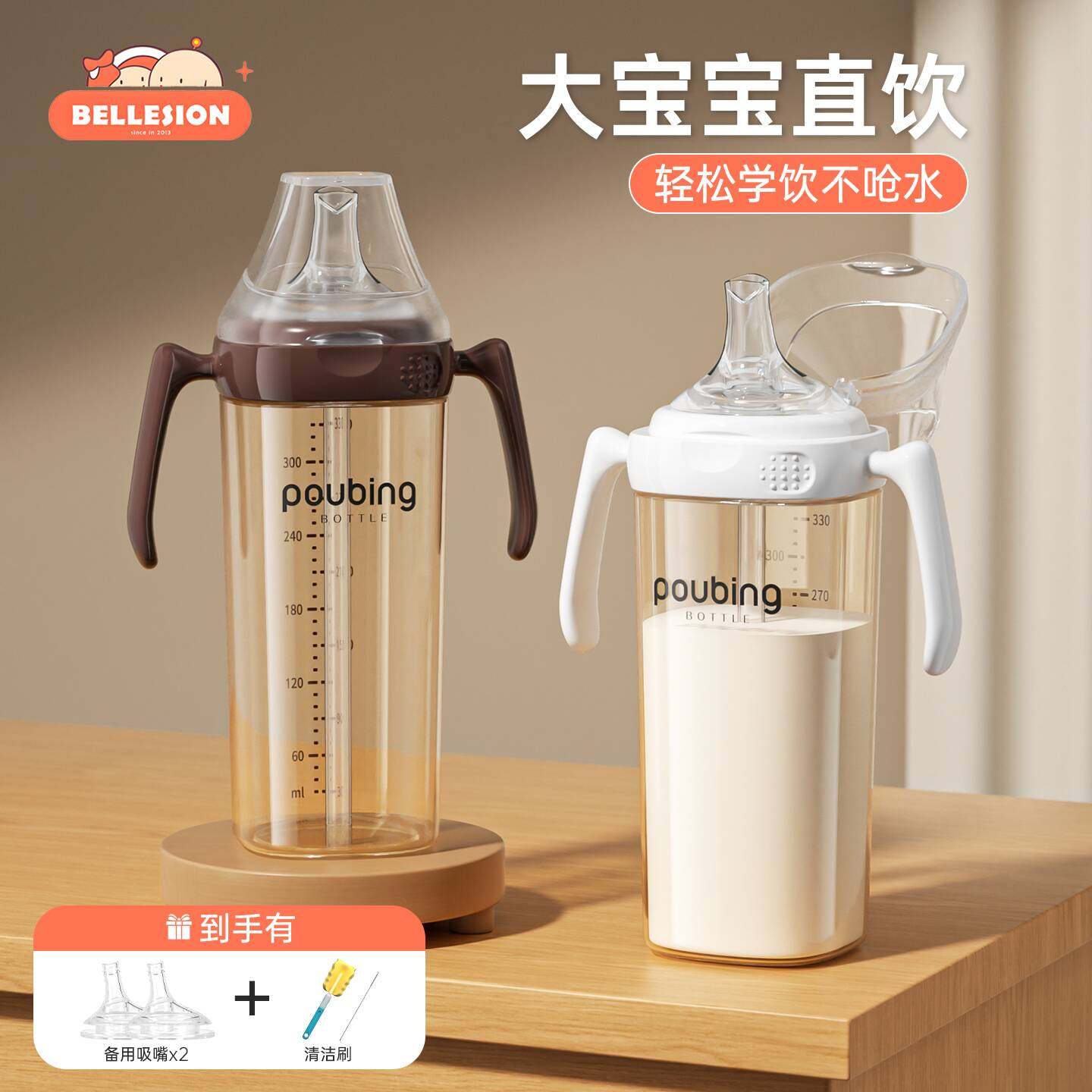 ppsu防呛翻盖奶瓶一体掀盖防摔宝宝婴儿童水杯直饮吸管杯耐高温,婴童用品,奶瓶,淘宝优惠券,粉丝福利购,淘宝优惠卷