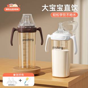 ppsu防呛翻盖奶瓶一体掀盖防摔宝宝婴儿童水杯直饮吸管杯耐高温