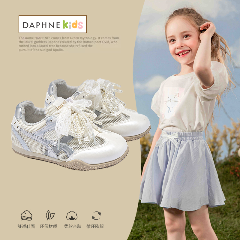 达芙妮女童运动鞋2025夏季新款