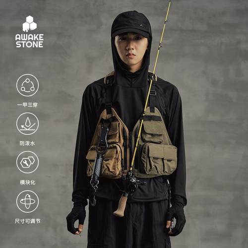 可拆卸模块化四季钓鱼马甲醒石