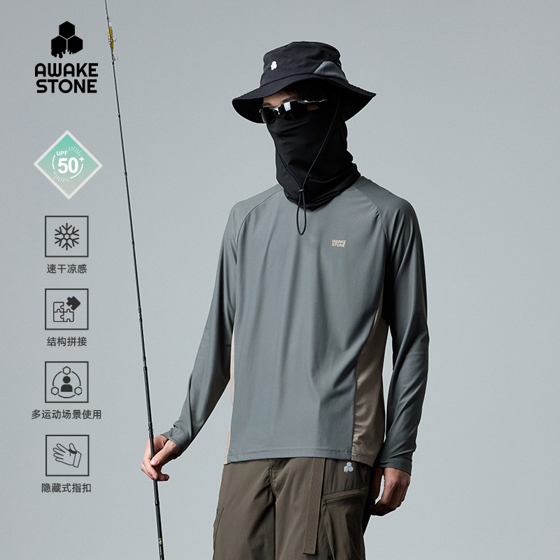 AWAKESTONE春秋防晒透气钓鱼服