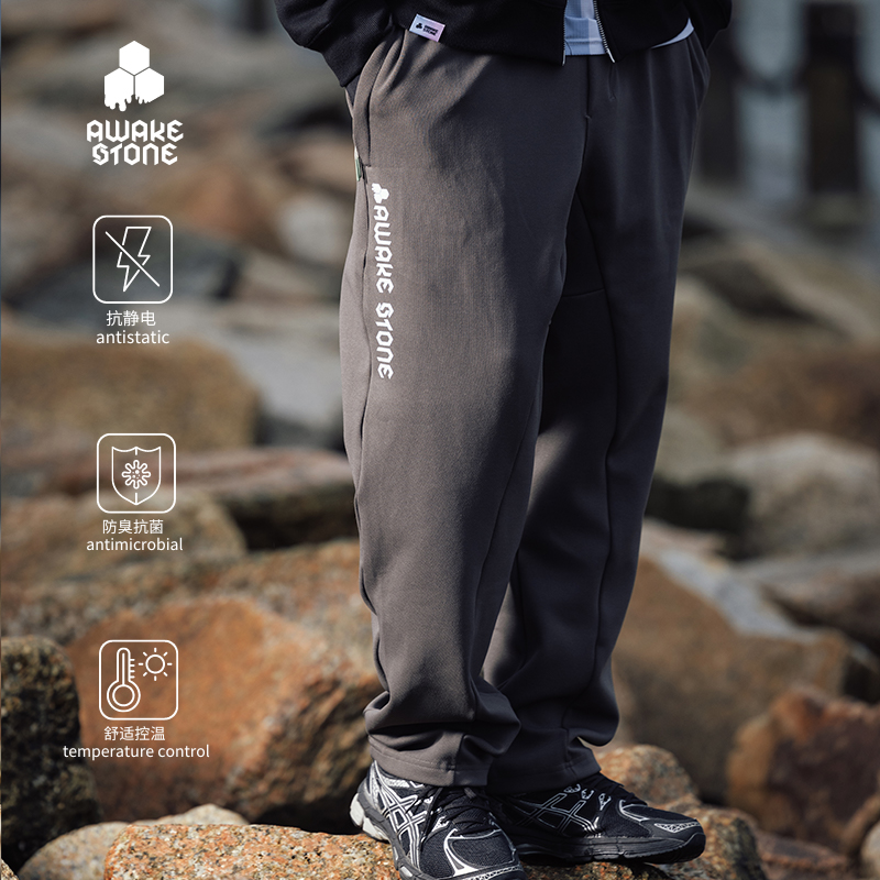 醒石HEIQ恒温直筒卫裤