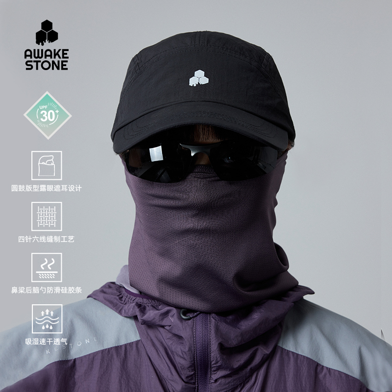 AWAKESTONE路亚钓鱼围脖面罩