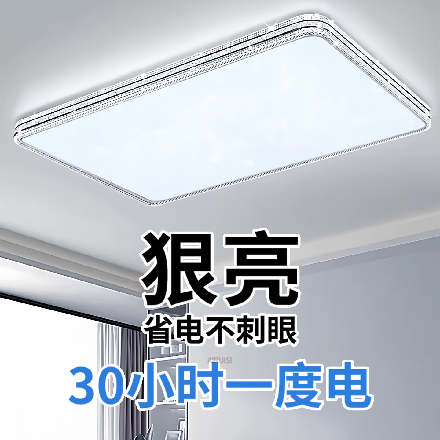 2026新款客厅主灯LED卧室灯吸顶灯简约现代大气餐厅房间中山灯