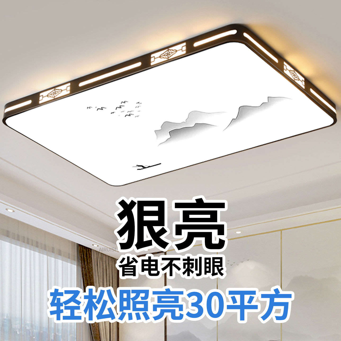 led吸顶灯饰2025新款客厅大灯主卧室吊灯具大全现代简约大气家用