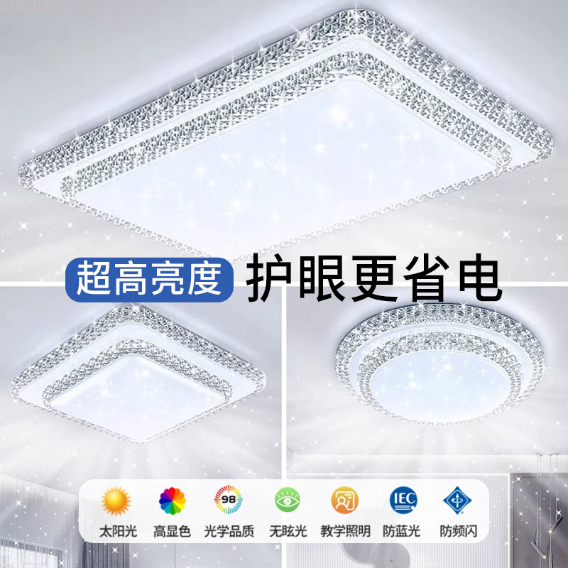 2026新款大气客厅灯现代简约全屋吸顶灯卧室餐厅吊灯中山灯具大全