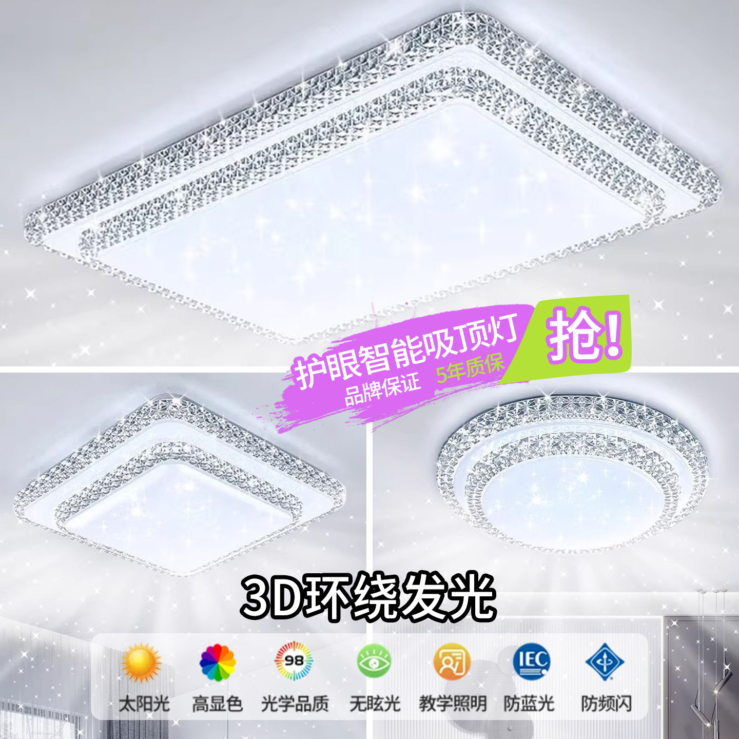 超亮LED吸顶灯客厅大灯主卧室灯具大全现代简约大气全屋家用中山