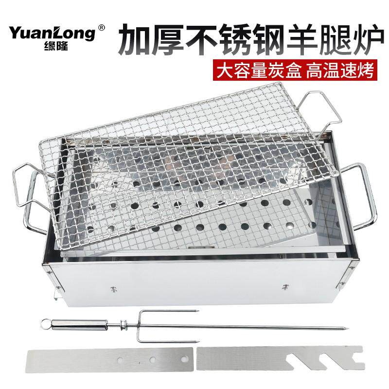 台上款烤羊腿炉子商用家用烤羊排不锈钢碳烤炉烧烤炉炭火烤肉炉