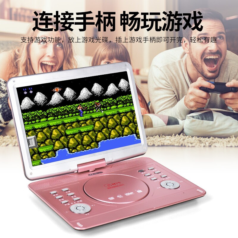 高清25寸移动DVD影碟机老人儿童视频机EVD便携式播放CD带电视家用
