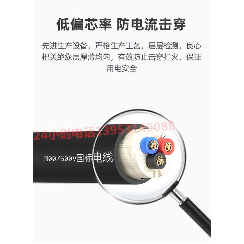 ZR-RVV2 3芯X0.3/0.75/1.5/2.5/4平方铜芯防水护套线电源线&middot;黑皮