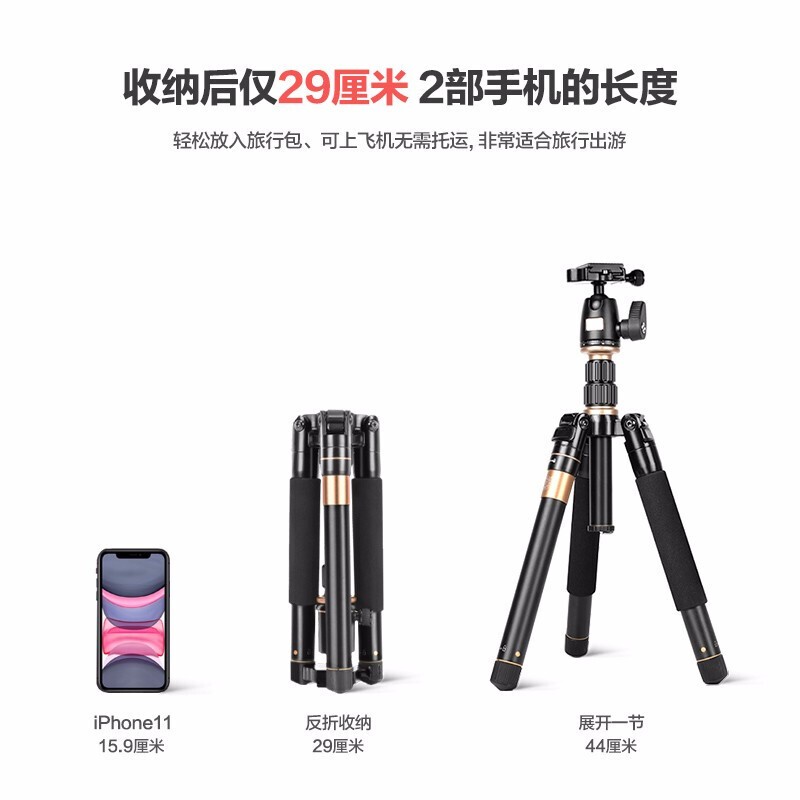 轻装时代Q555P轻量化5KG承重球型云台脚架 摄影直播户外旅行适用图片