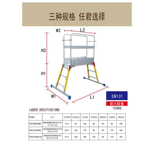 马凳折叠便携升降铝合金梯子洗车台装修玻璃纤维脚手架理货伸缩凳