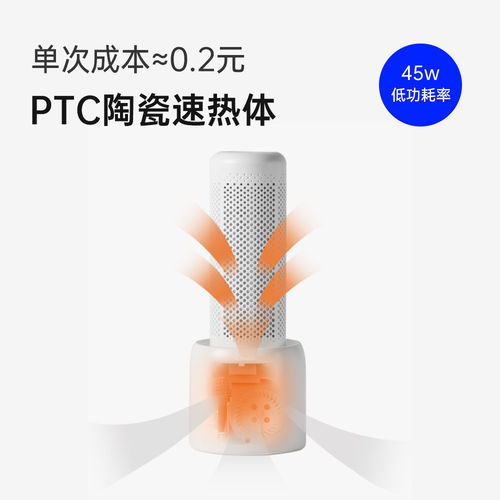 海说除湿器TOP-X 鞋柜衣柜除湿条补充装 循环使用电子吸湿卡