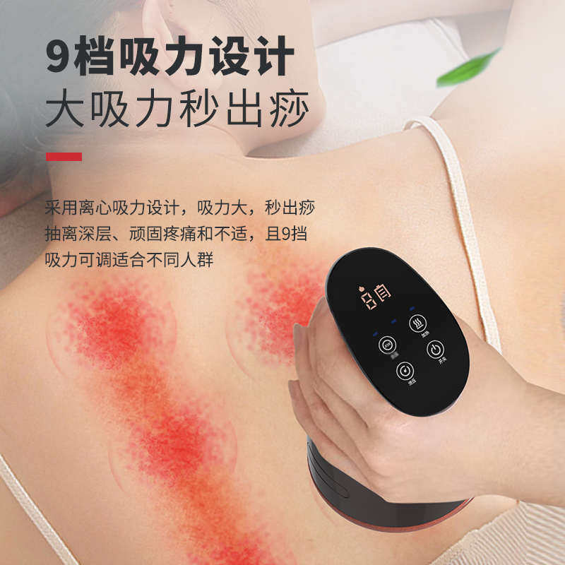 颐初砭石刮痧仪电动按摩罐罐推拿艾温灸经络疏通益生吸痧拔罐神器