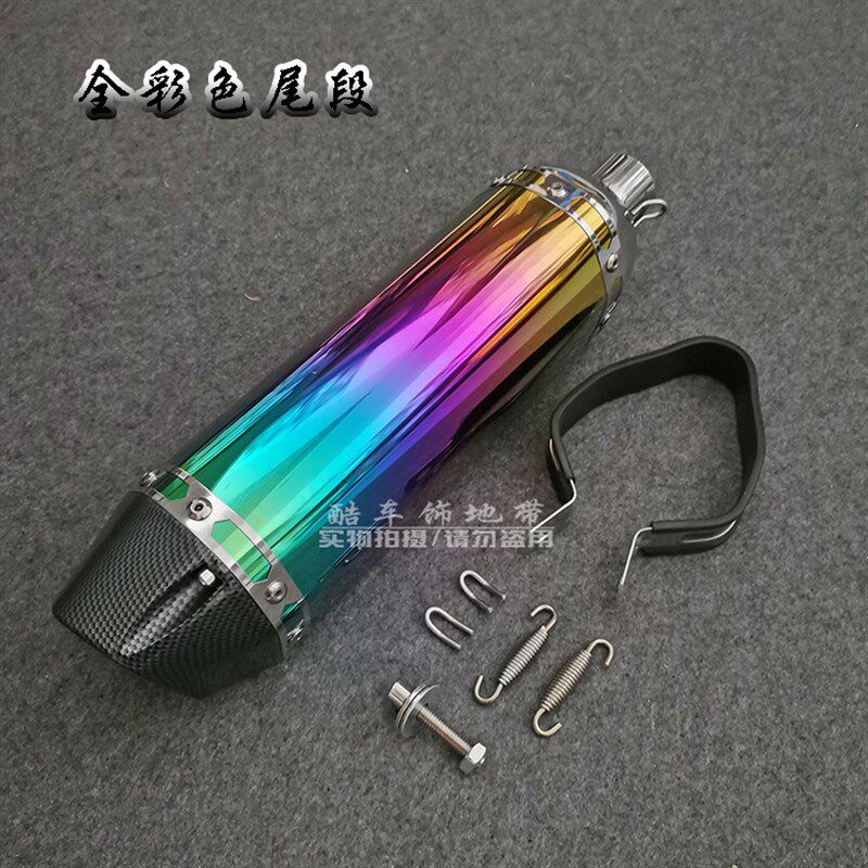 摩托车改装排气管六角卡梦排气管越野车125/250机车改装排气炸街