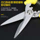 波斯不锈钢电子剪铁皮剪工业级强力电工剪铝扣板线槽剪刀7寸8寸