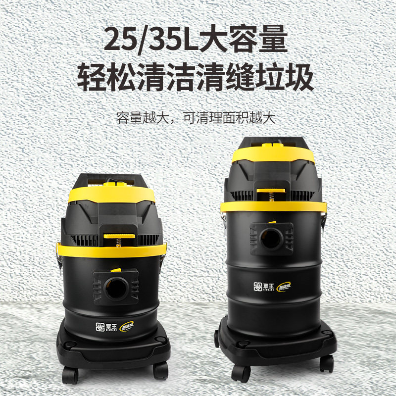 覃王吸尘器家用大吸力开荒美缝洗车专用商用强力大功率工业吸尘机图片