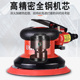 气动打磨机手持砂纸研磨机工业级汽车美容打蜡抛光吸尘磨光机5寸
