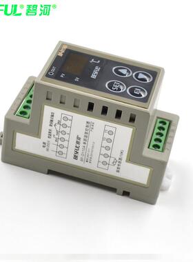 碧河BF-D110A 导轨式 太阳能 温控仪 温控器 数显可调温度控制器