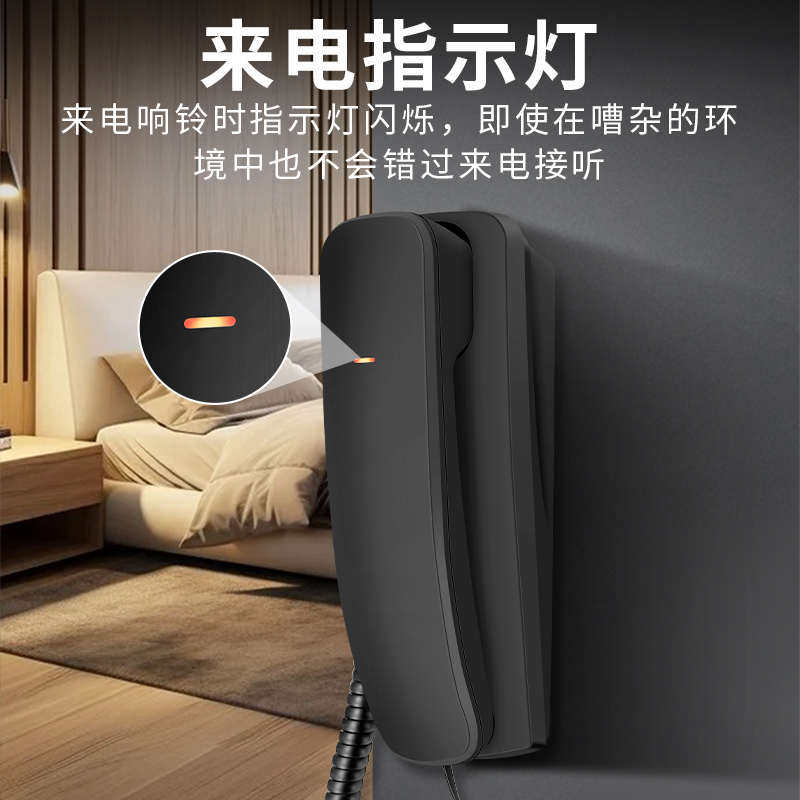 斐创酒店挂机浴室卫生间电梯专用 壁挂式有线座机迷你电话机分机