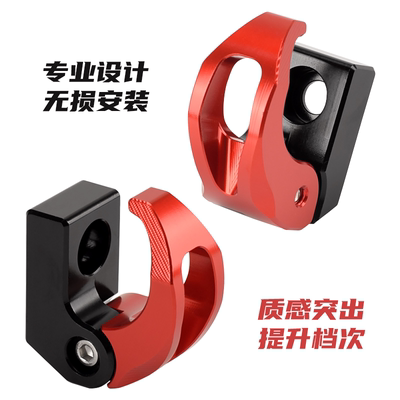 适用升仕机车368G/E/K车把挂钩 150D/M把手挂钩350改装置物配件