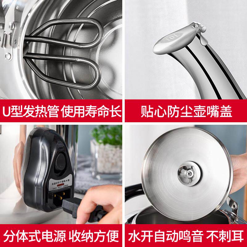 304不锈钢电热水壶大容量全自动烧水壶自动断电鸣笛电水壶电茶壶