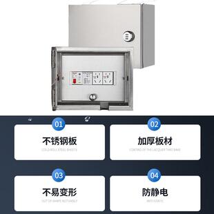新能源汽车充电桩不锈钢家用室外明装密码锁配电箱户外充电盒防水