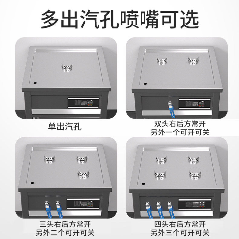 鑫广源油水分离蒸包炉电热商用蒸汽发生器肠粉机小笼包蒸炉蒸包台