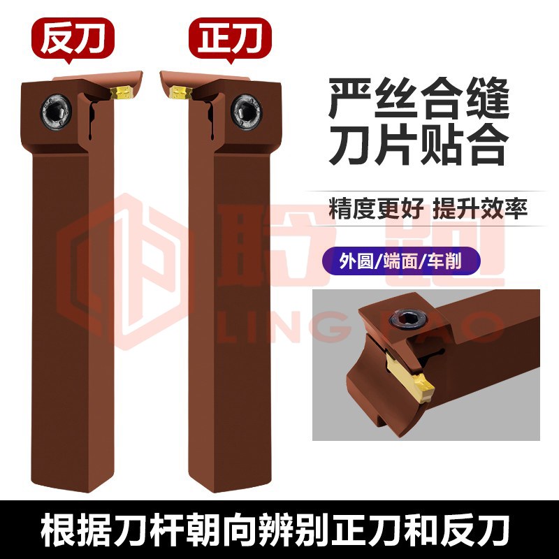 7字型端面切槽刀杆弹簧钢抗震槽刀数控车刀L端面大切深刀柄MGFVR