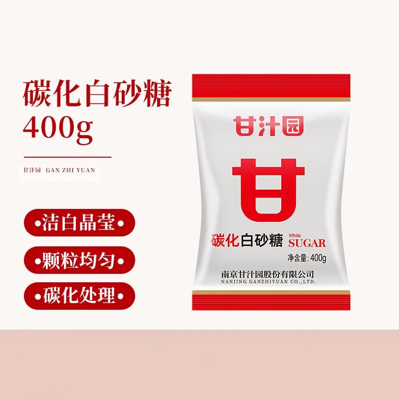 甘汁园碳化白砂糖400g