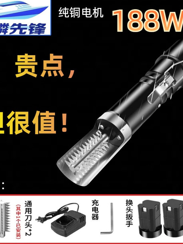 速鳞先锋188W电动刮鱼鳞器升级超强动力商用鱼鳞刨刮鳞器杀鱼机