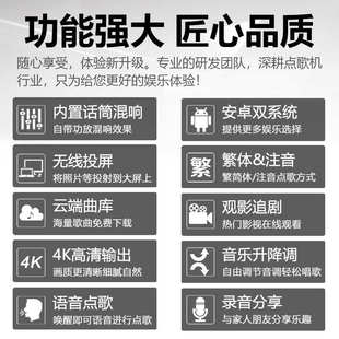 InAndOn音王D90S点歌机家庭KTV触摸屏卡拉OK歌王双系统点唱一体机