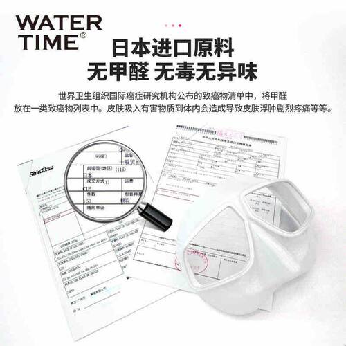 WaterTime泳镜护鼻一体潜水镜防雾防水高清男女游泳眼镜防呛水