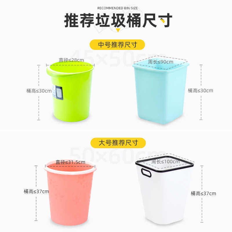 爱之美整箱垃圾袋家用加厚商用餐饮酒店客房专用平口小号垃极口袋