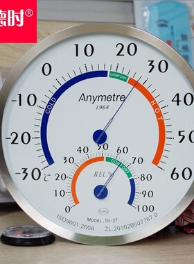 美德时TH702F不锈钢温湿度计室内家用高精度大棚工业温度湿度计