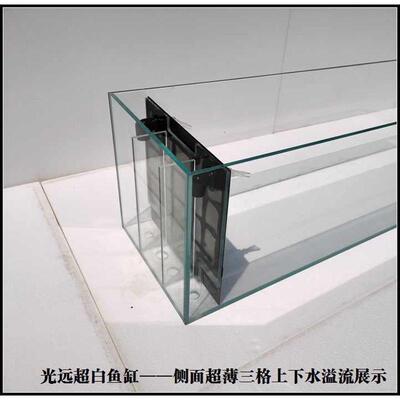 光远超白鱼缸 原生溪流缸鱼缸 侧面超薄溢流家用大型造景生态水族