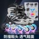 旱冰滑冰鞋 溜冰鞋 女孩滑轮鞋 儿童全套装 直排男童初学者 女童轮滑鞋