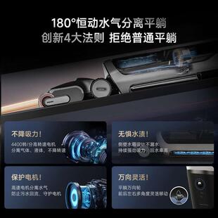 追觅躺平0缠毛洗地机吸拖洗一体机除菌家用速烘干G10 国补20%